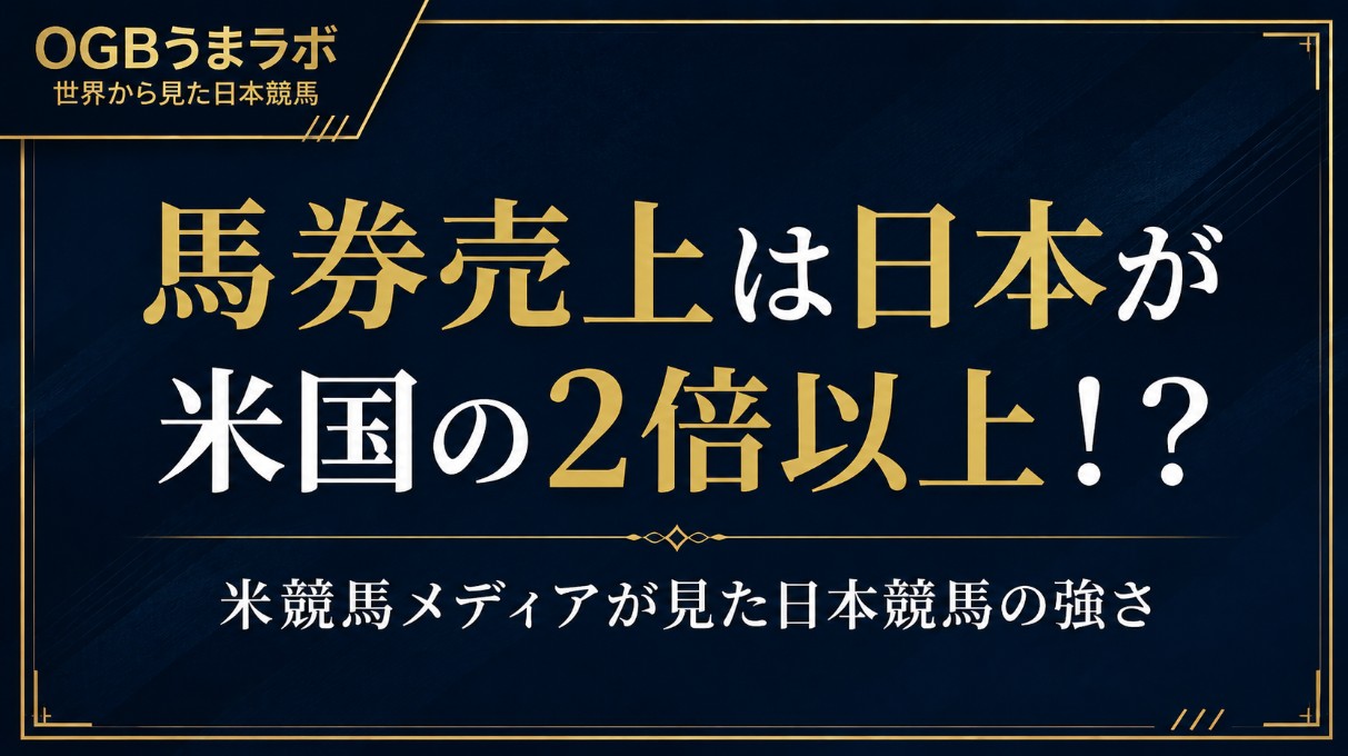 記事タイトル画像