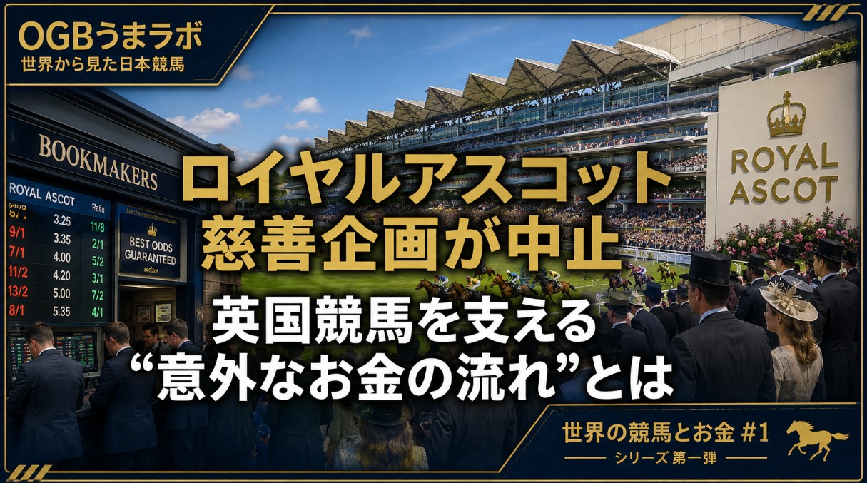 記事タイトル画像