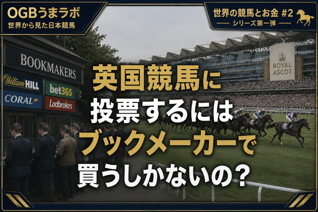記事タイトル画像