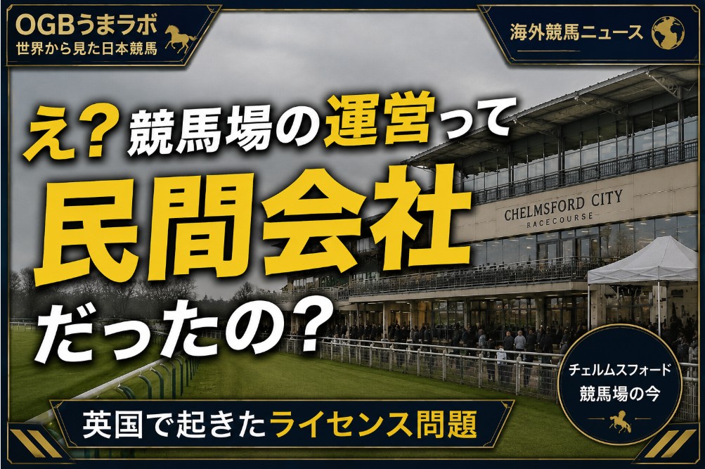 記事タイトル画像
