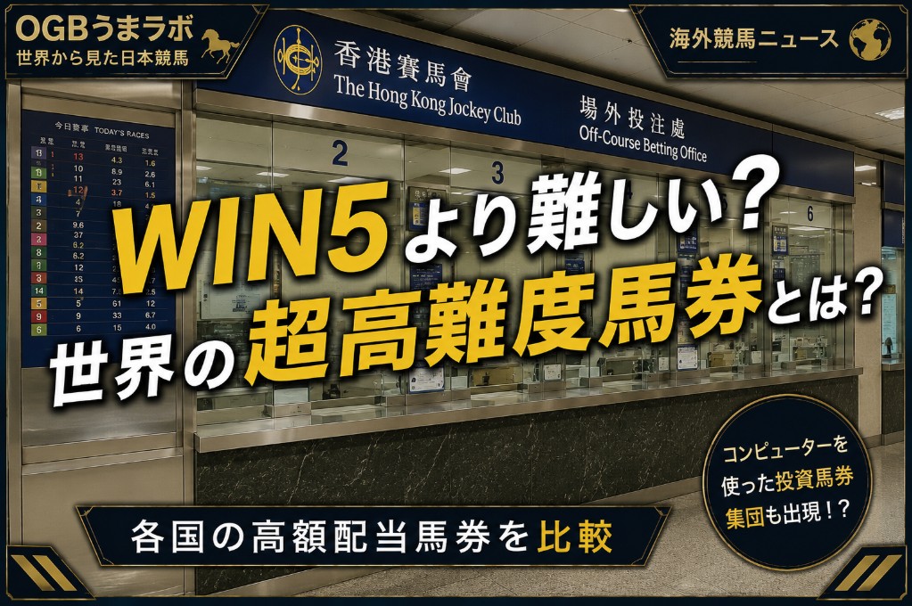 記事タイトル画像