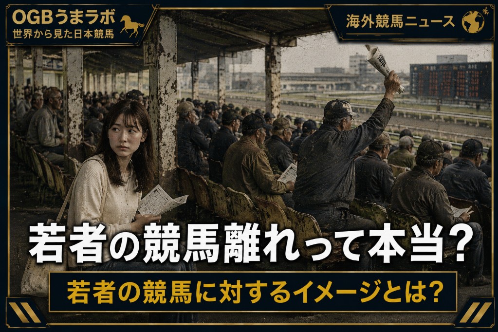 記事タイトル画像