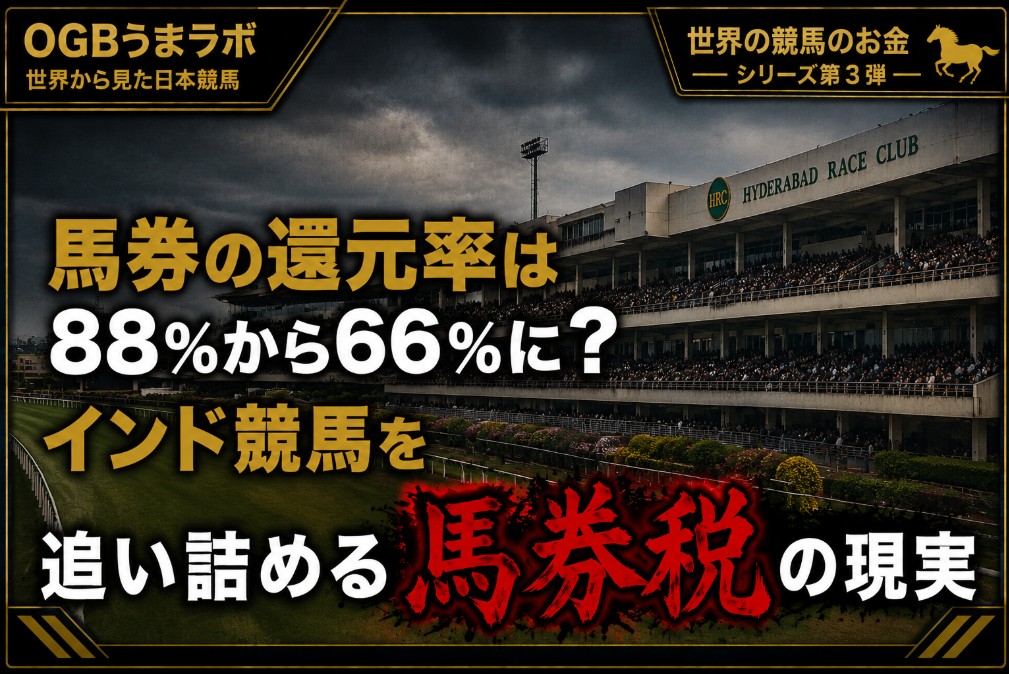 記事タイトル画像