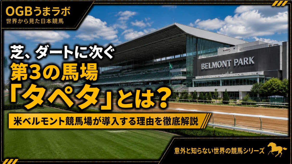 記事タイトル画像