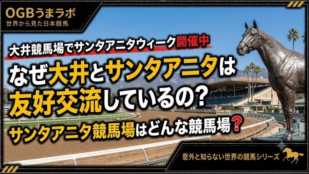 記事タイトル画像