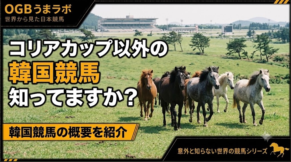 記事タイトル画像