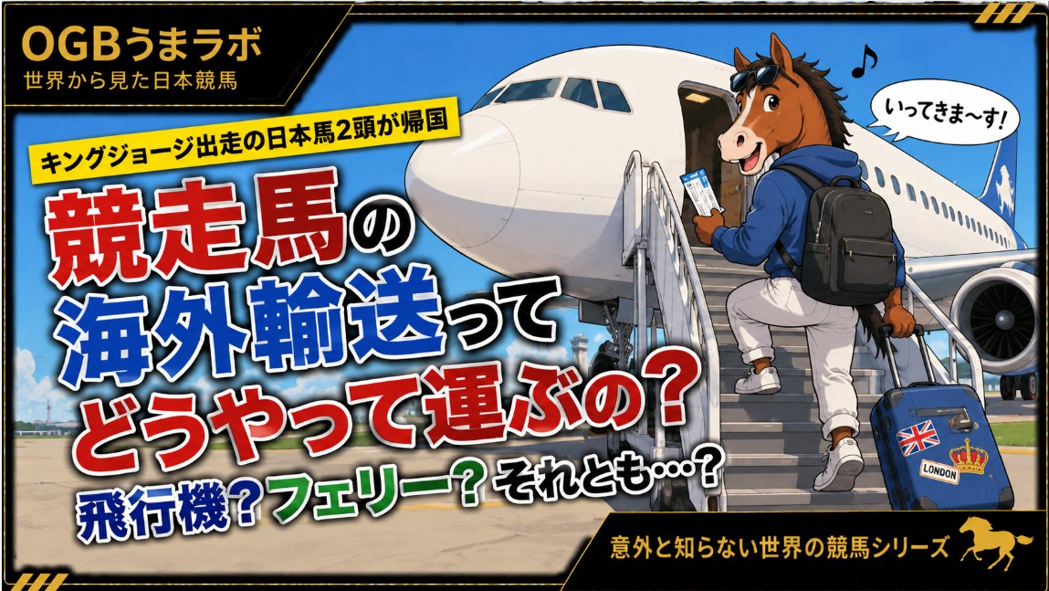 記事タイトル画像