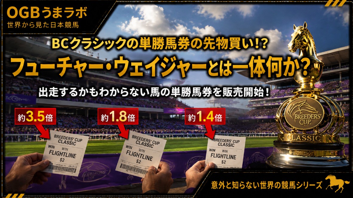 記事タイトル画像