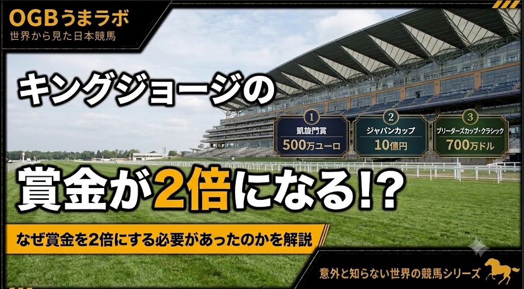 記事タイトル画像